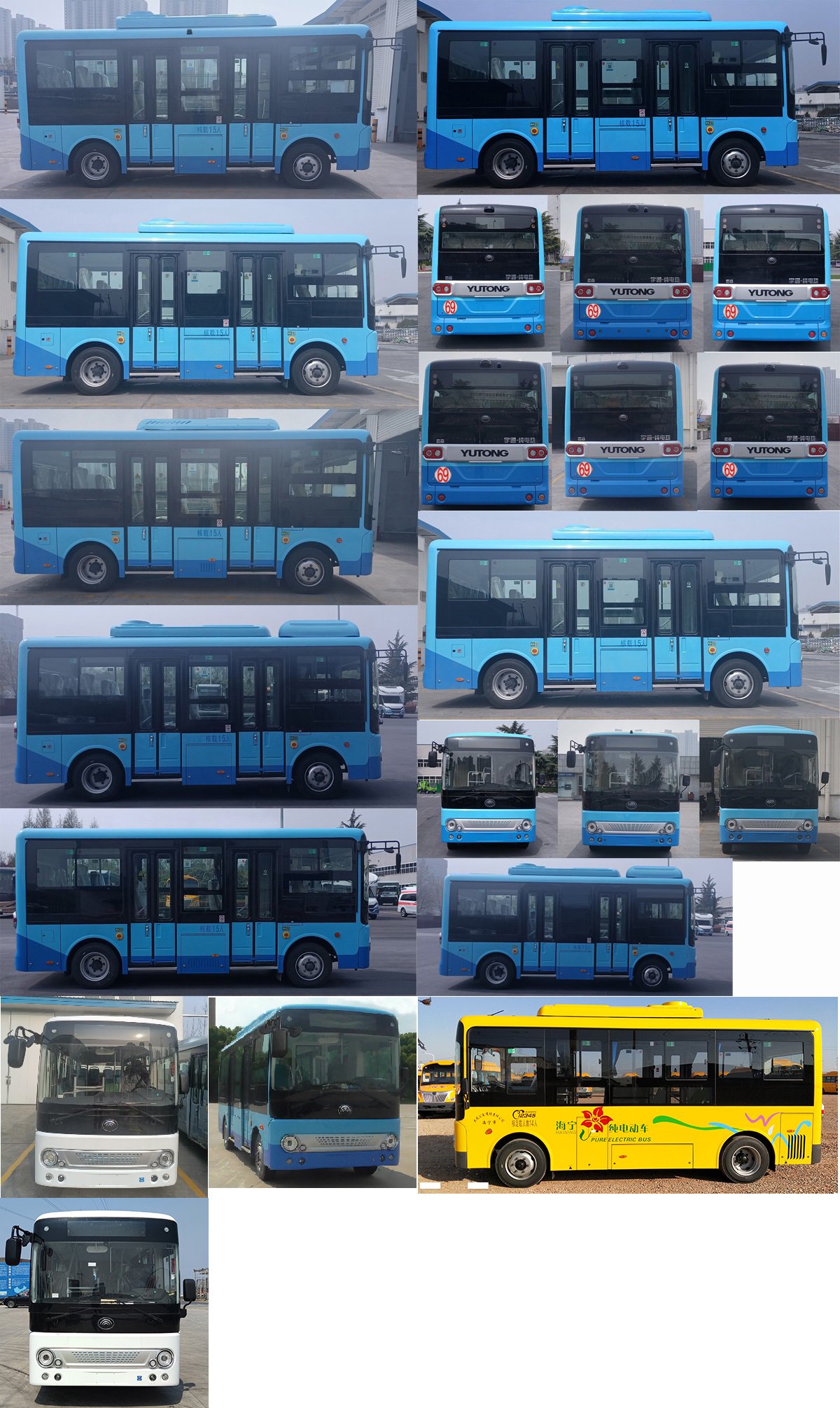 宇通牌ZK6605BEVG3K纯电动城市客车公告图片