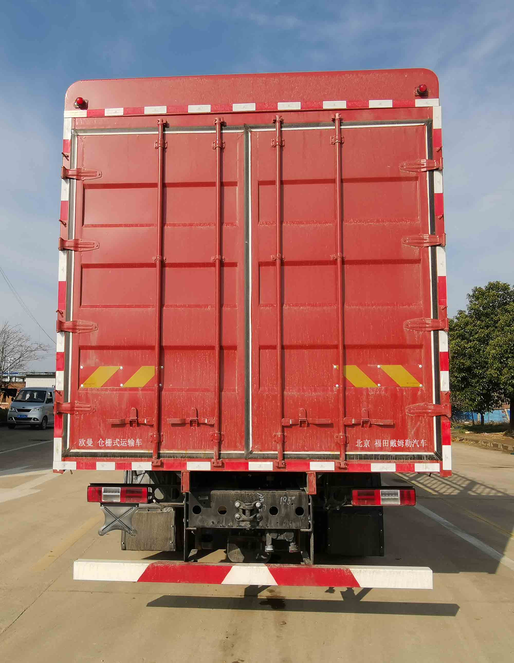 歐曼牌BJ5319CCYY6GRL-05倉柵式運輸車公告圖片