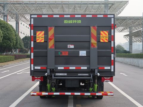 中联牌ZBH5080XTYSHE6密闭式桶装垃圾车公告图片