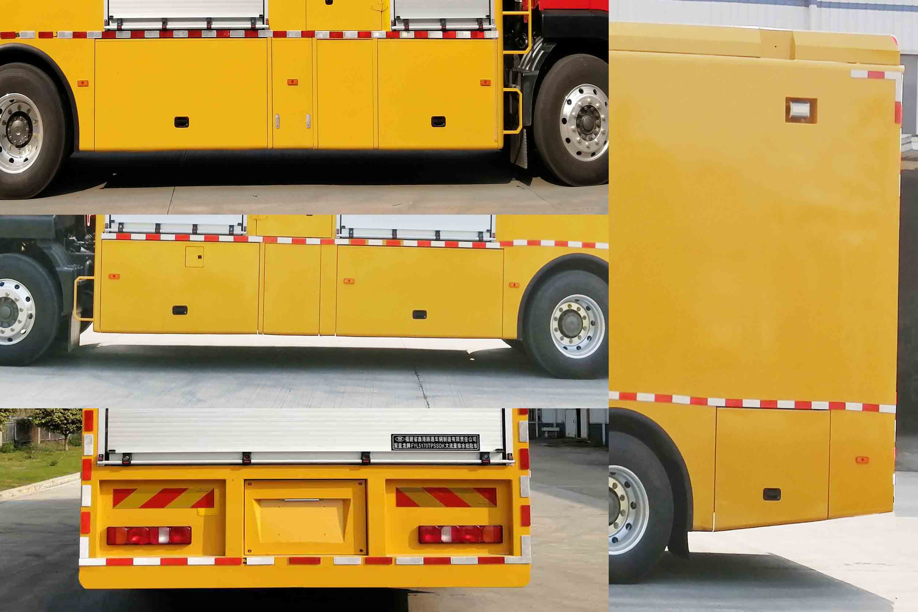 雙亞龍牌FYL5170TPSSDK大流量排水搶險(xiǎn)車公告圖片