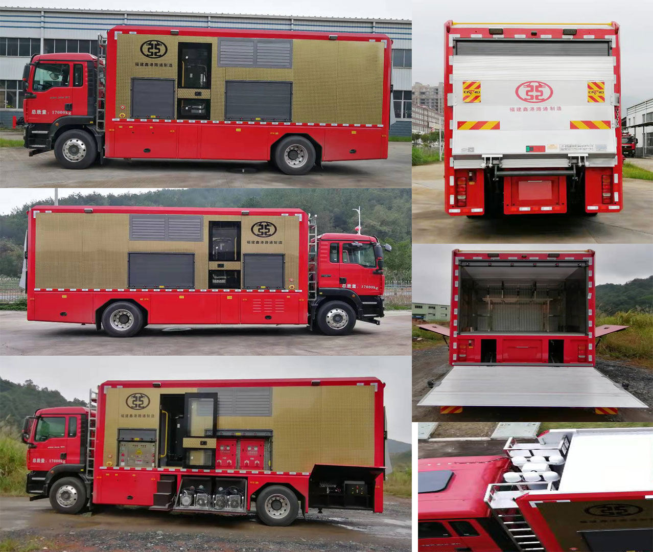 雙亞龍牌FYL5170TPSSDK大流量排水搶險(xiǎn)車公告圖片