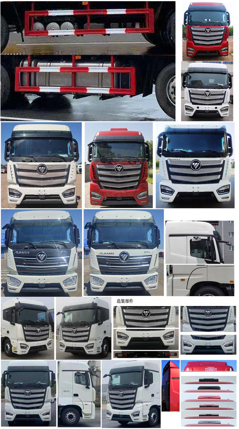 歐曼牌BJ5319TPBY6GRL-01平板運(yùn)輸車公告圖片