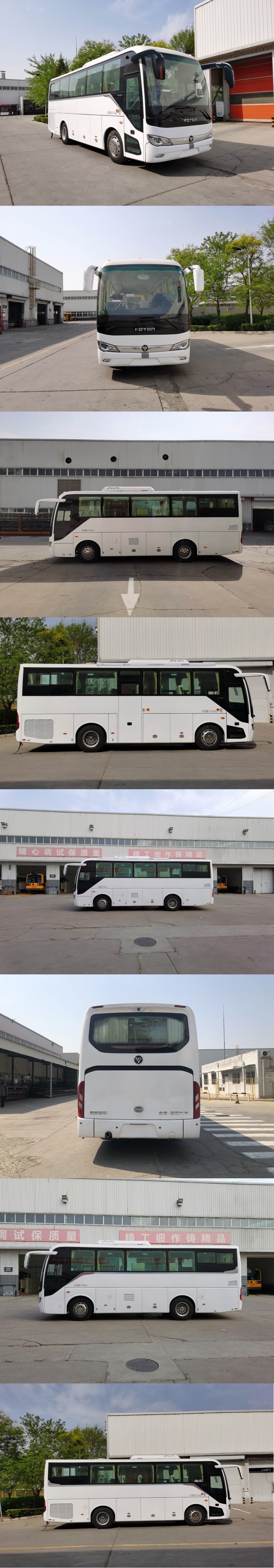 福田牌BJ5130XYL醫(yī)療車公告圖片