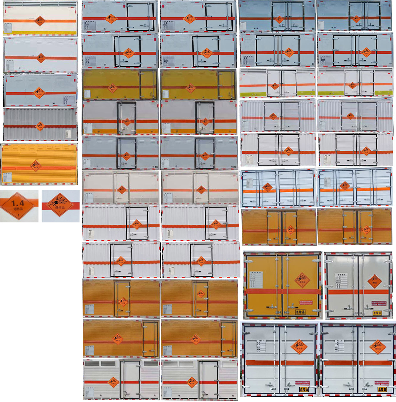 順風(fēng)智造牌SFZ5045XQYEQ6爆破器材運(yùn)輸車公告圖片