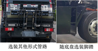 宇通牌YTZ5120ZYSD0BEV纯电动压缩式垃圾车公告图片
