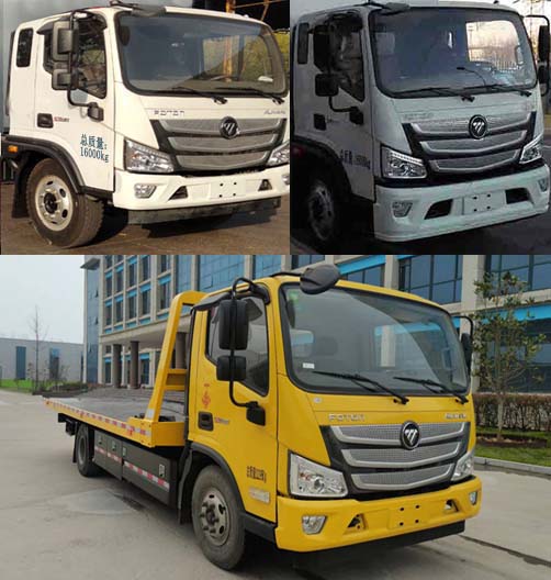 智沃牌LHW5160TQZ清障車公告圖片