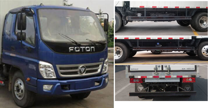 福田牌BJ5041XXY9JDA-AB1廂式運輸車公告圖片