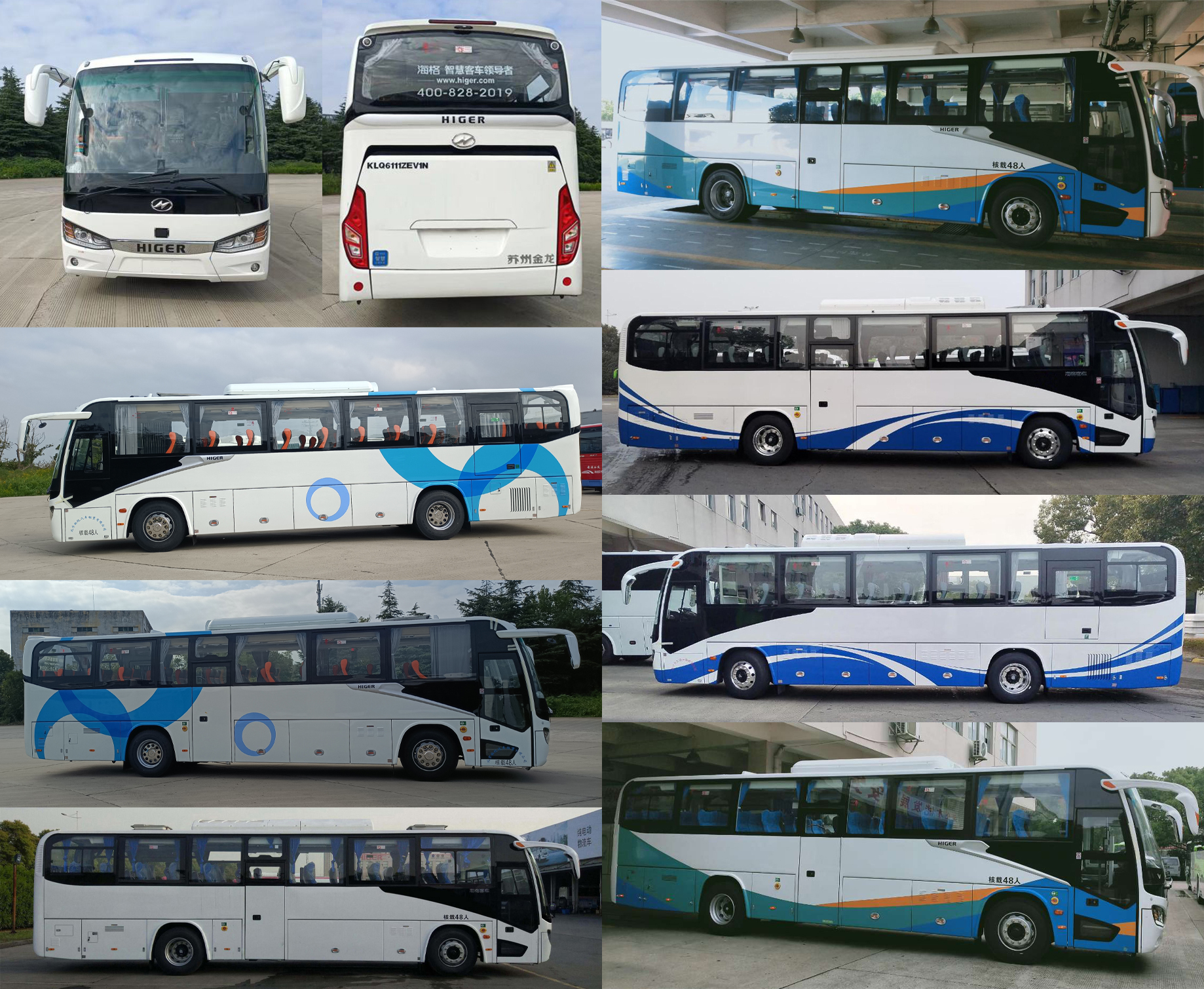 海格牌KLQ6111ZEV1N纯电动客车公告图片