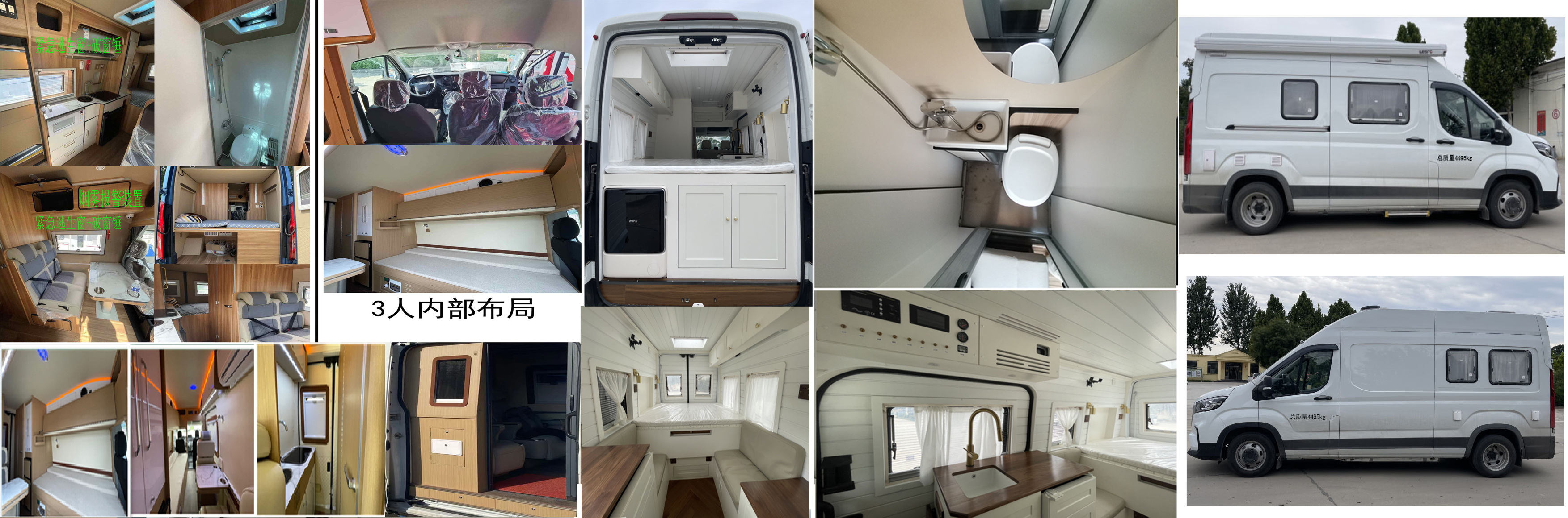 歌睿途牌GXC5040XLJ旅居車公告圖片