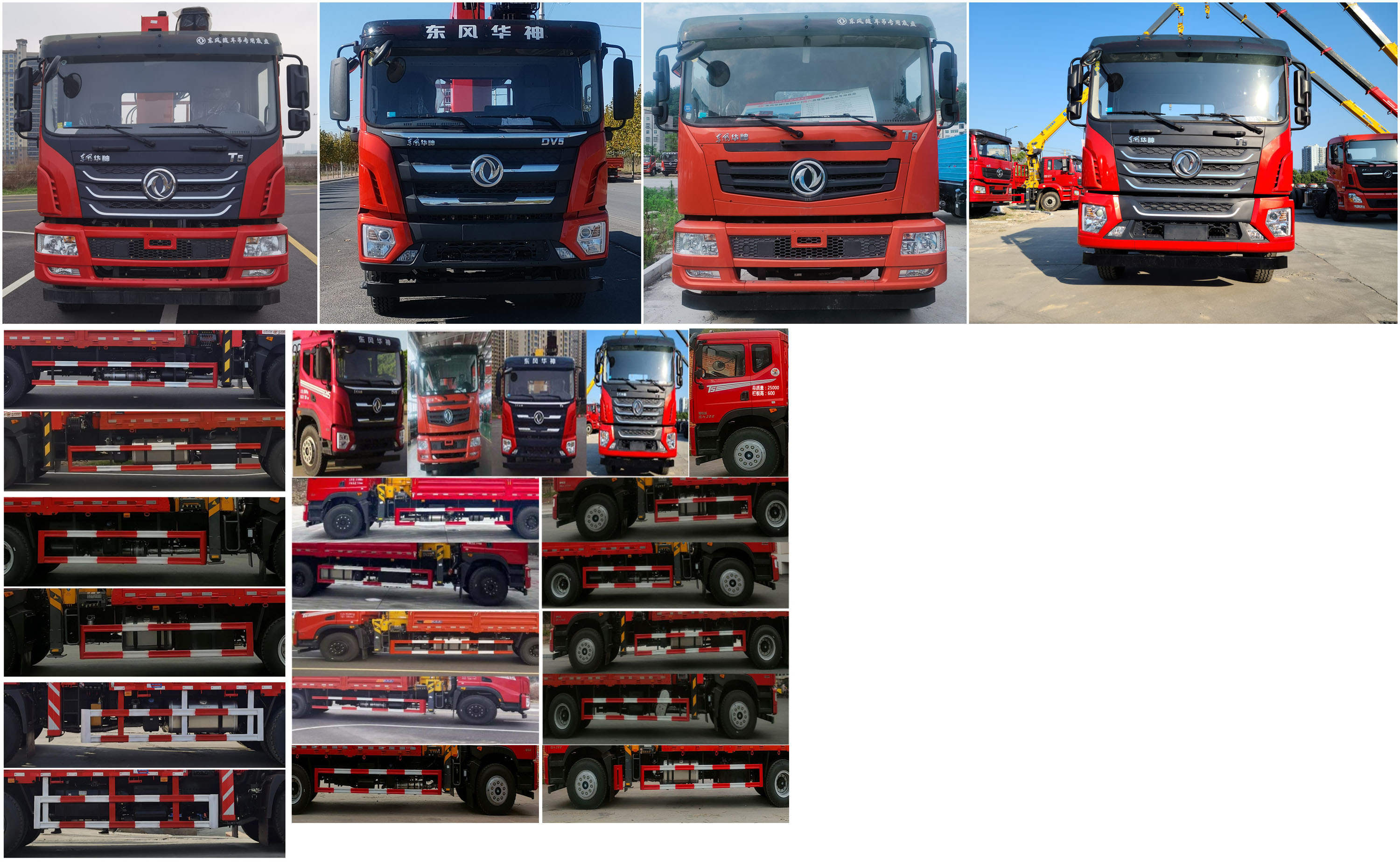 神百重工牌ABC5259JSQDJ6隨車(chē)起重運(yùn)輸車(chē)公告圖片