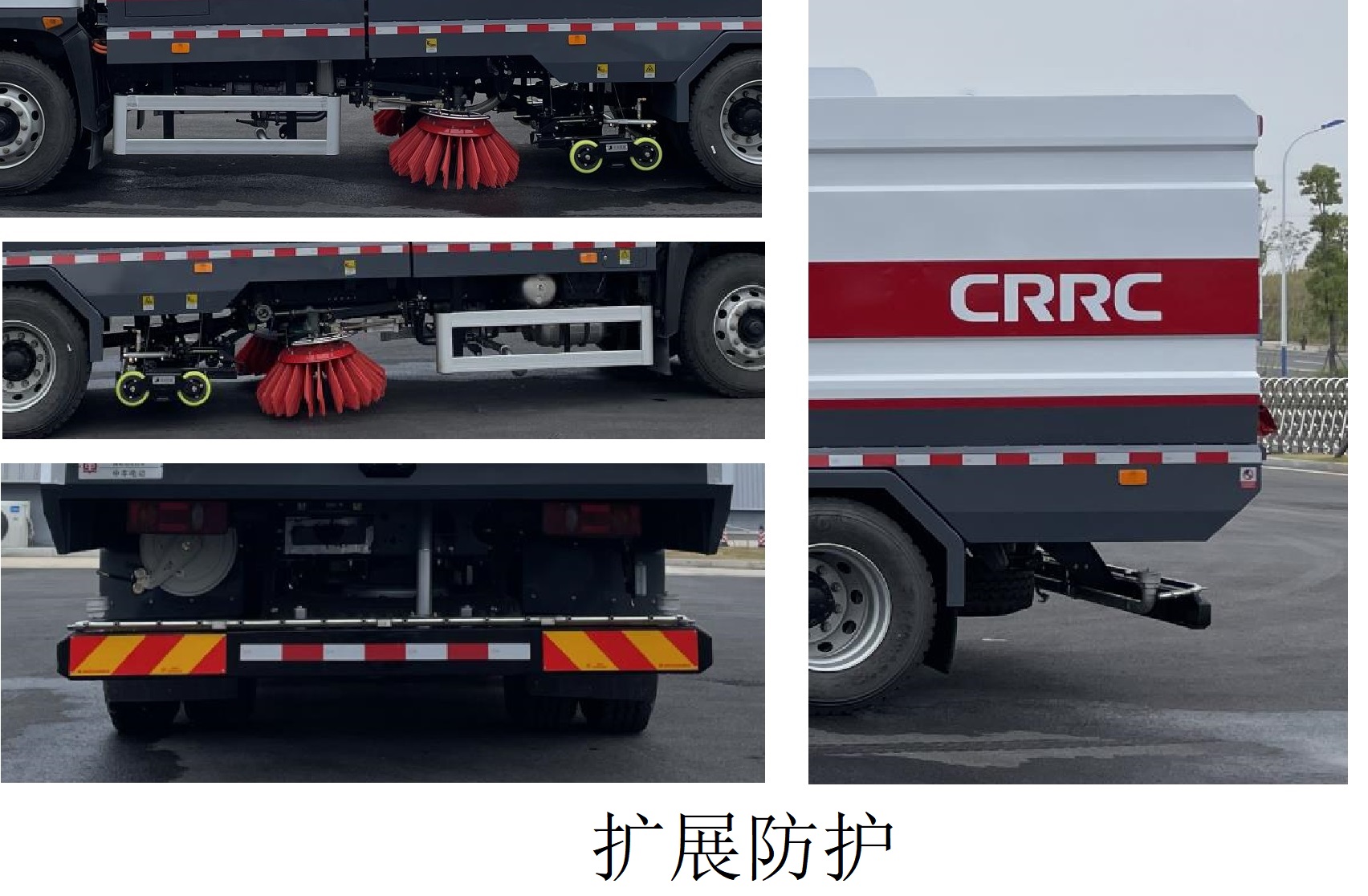 中国中车牌TEG5180TXSAZCBEV1纯电动洗扫车公告图片