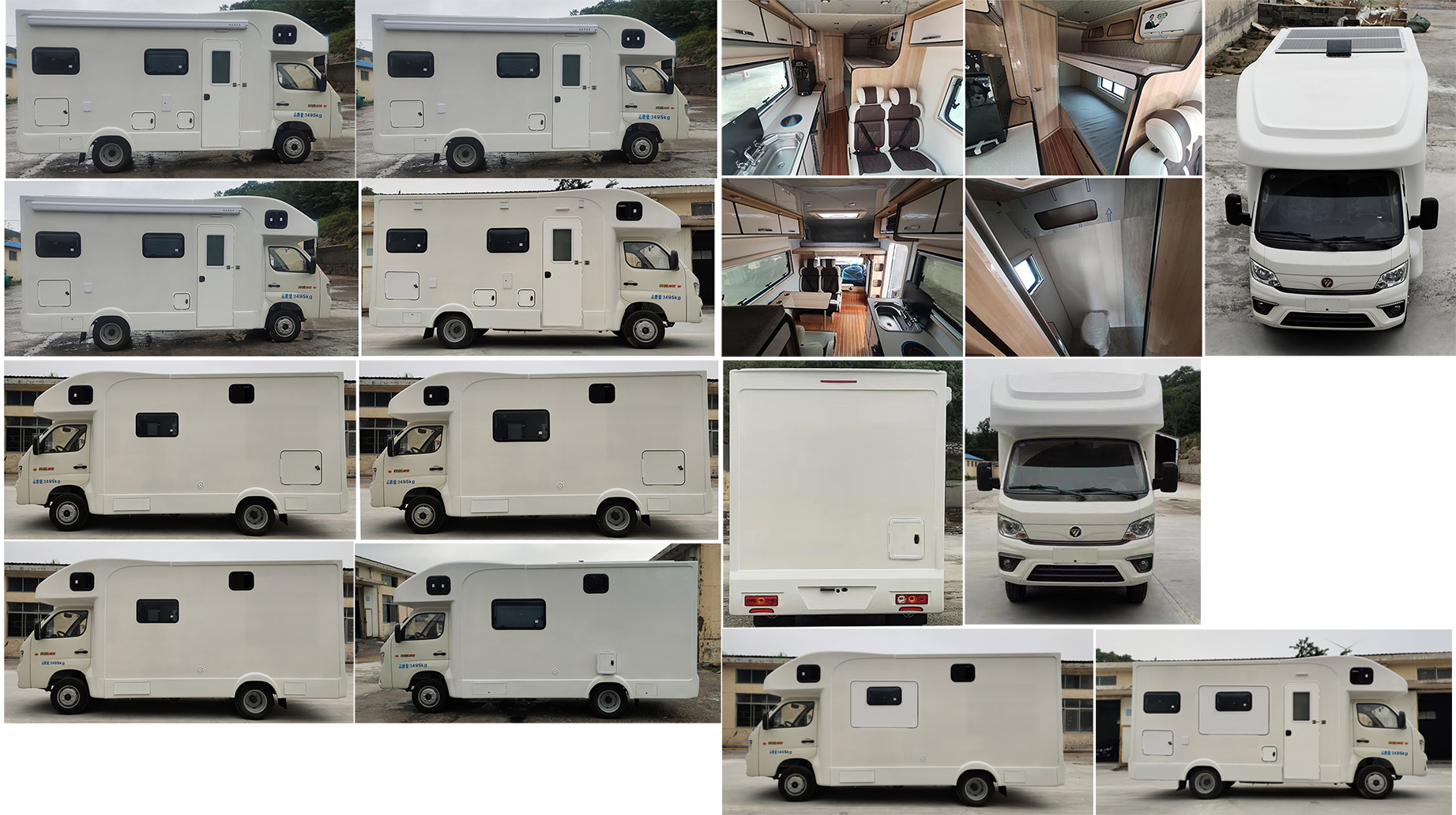 聊工牌HTL5030XLJ-BJ旅居车公告图片