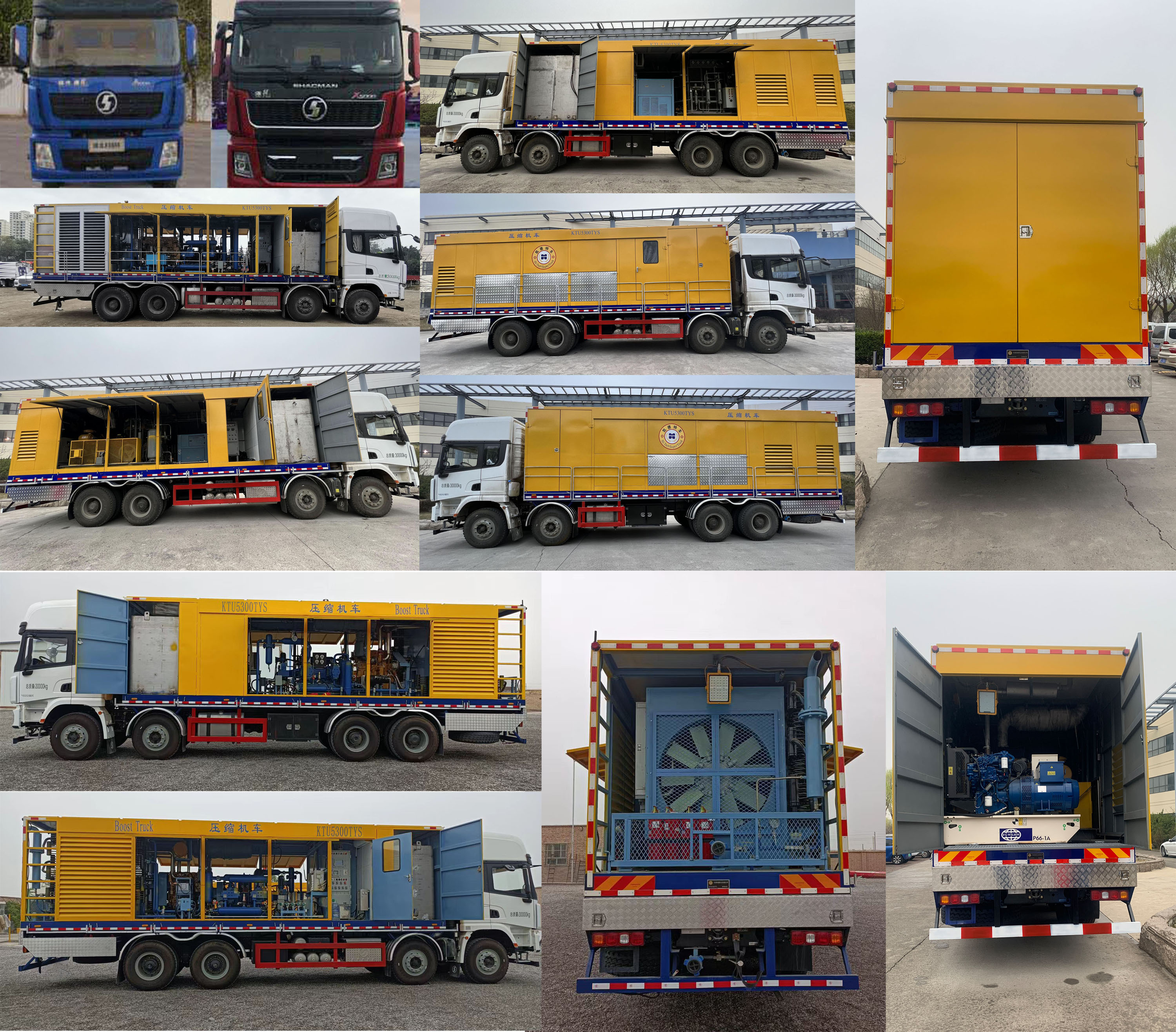 凱德特車(chē)牌KTU5300TYS壓縮機(jī)車(chē)公告圖片