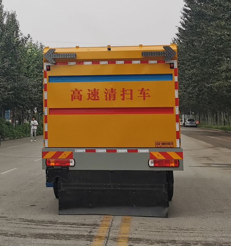 友屹牌SYL5180TSL6扫路车公告图片