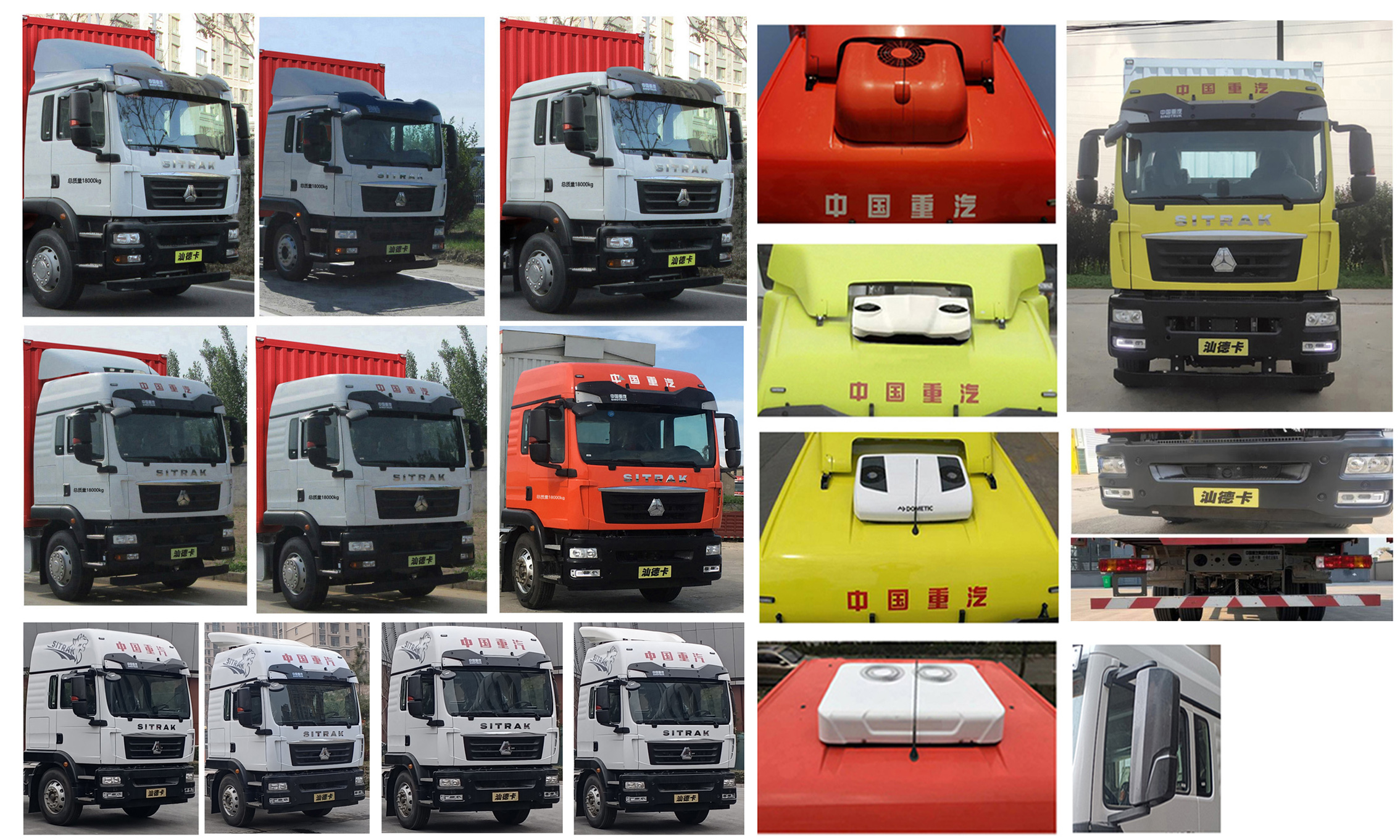 汕德卡牌ZZ5186XYKK501GF1翼開啟廂式車公告圖片