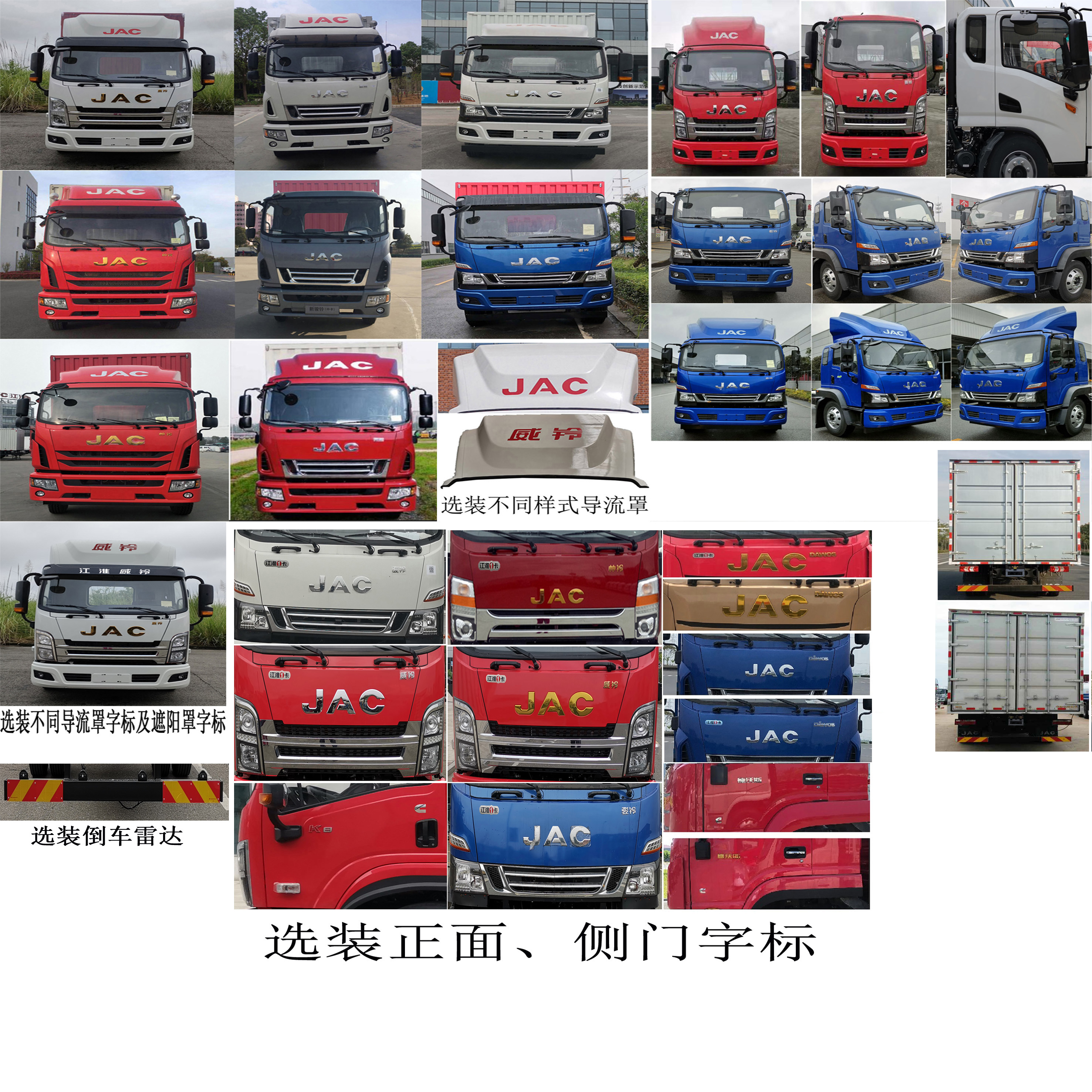 江淮牌HFC5180XXYB61K1D3NS厢式运输车公告图片