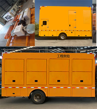 躍邁牌YMZ5100XXHQL6救險(xiǎn)車(chē)公告圖片