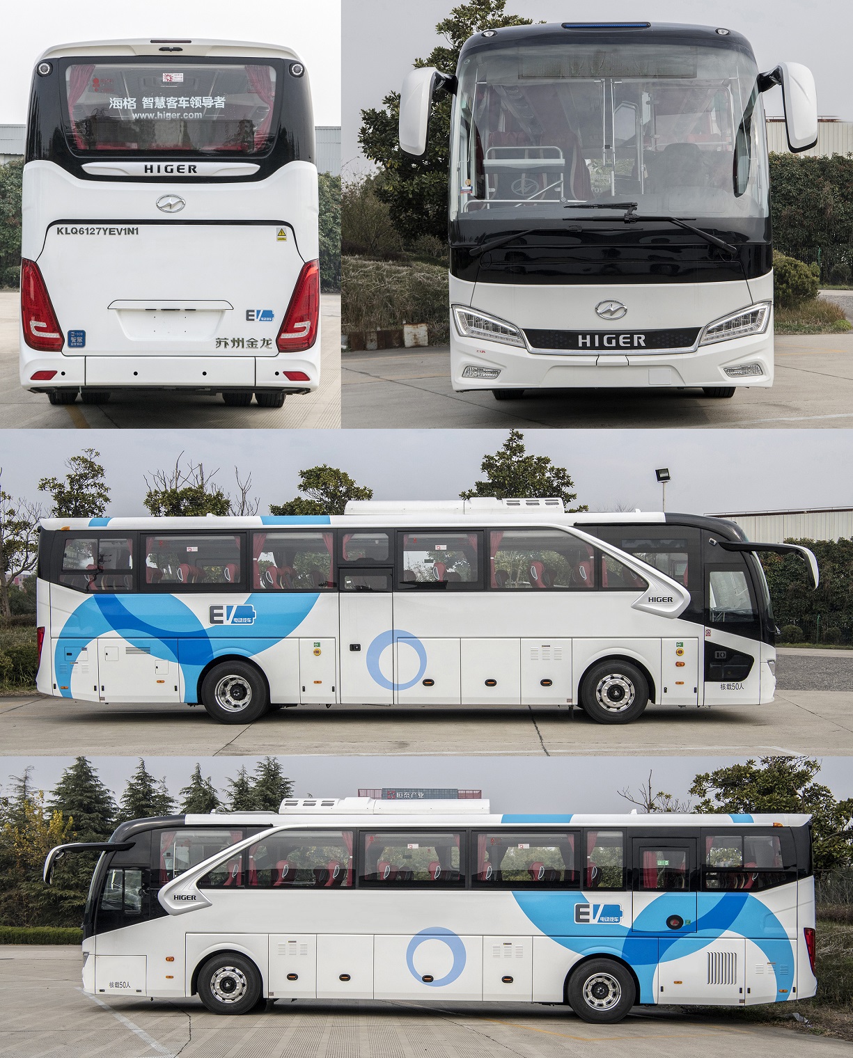 海格牌KLQ6127YEV1N1纯电动客车公告图片