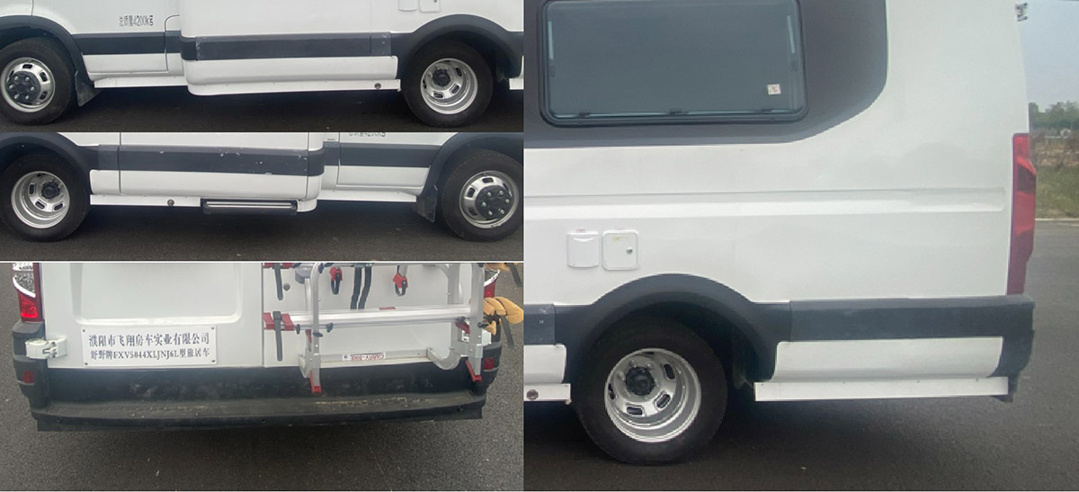 舒野牌FXV5044XLJNJ6L旅居車公告圖片