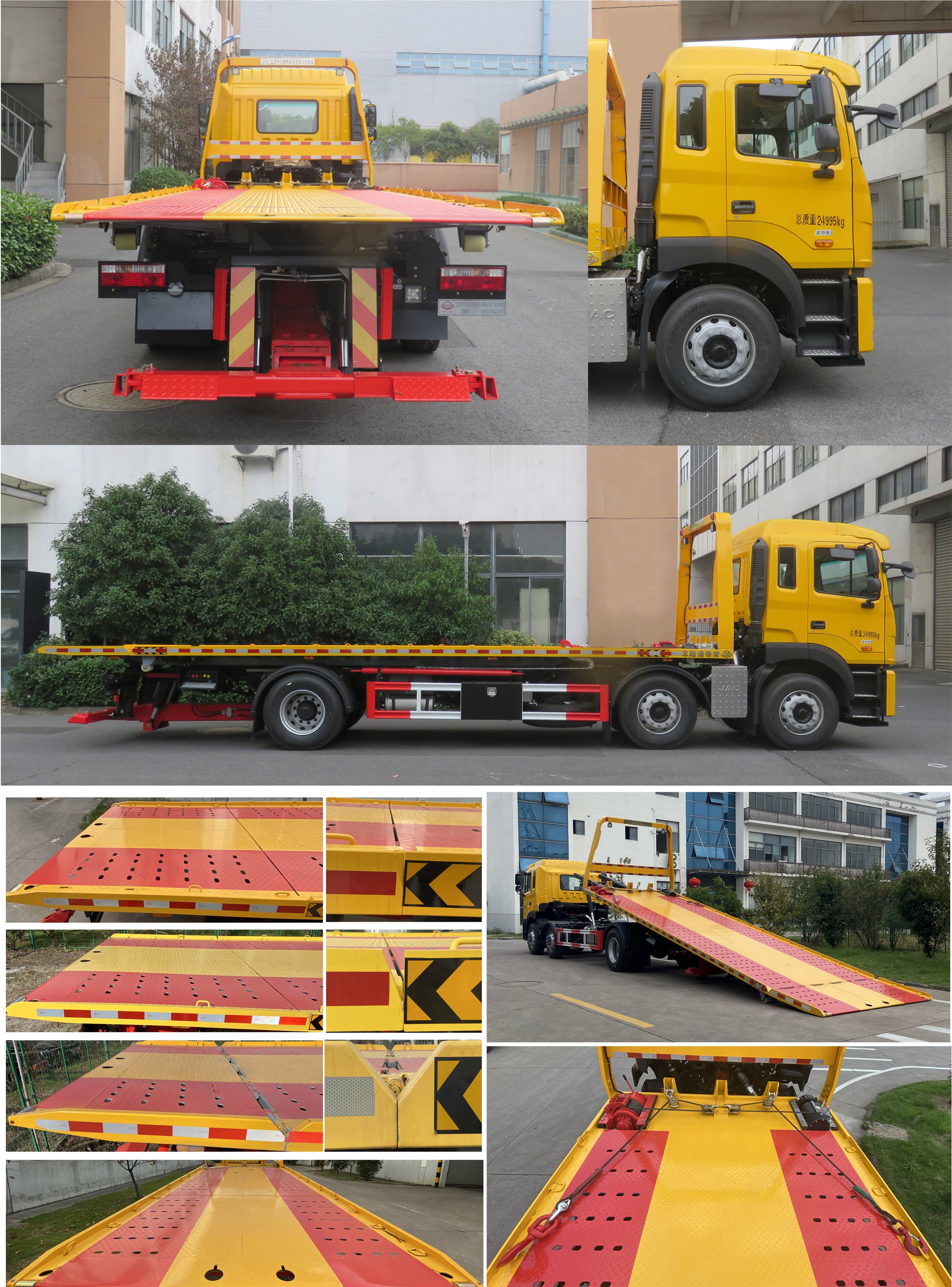 常奇牌ZQS5250TQZJP6清障车公告图片
