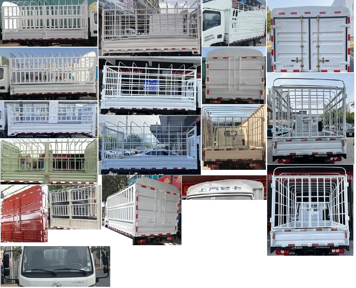 躍進(jìn)牌SH5033CCYPFGCNZ3倉(cāng)柵式運(yùn)輸車(chē)公告圖片