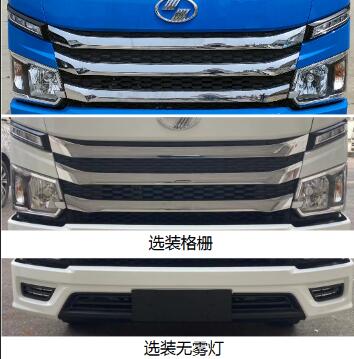 躍進(jìn)牌SH5033CCYPFGCNZ3倉(cāng)柵式運(yùn)輸車(chē)公告圖片