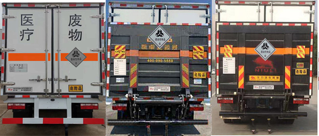 楚飛牌CLQ5122XYY6E醫(yī)療廢物轉運車公告圖片