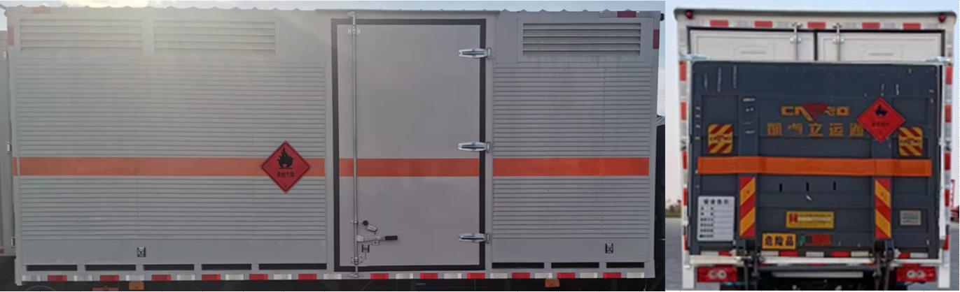 鴻星達(dá)牌SJR5120XRQ-6易燃?xì)怏w廂式運(yùn)輸車公告圖片