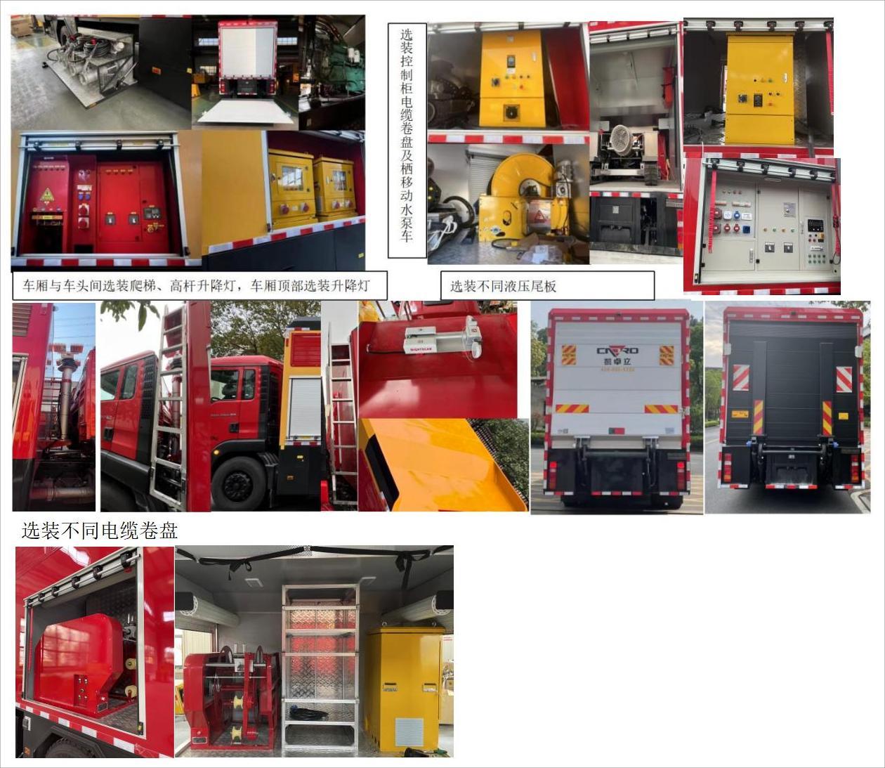 笛沃牌DWP5181TPSDK1大流量排水搶險(xiǎn)車公告圖片