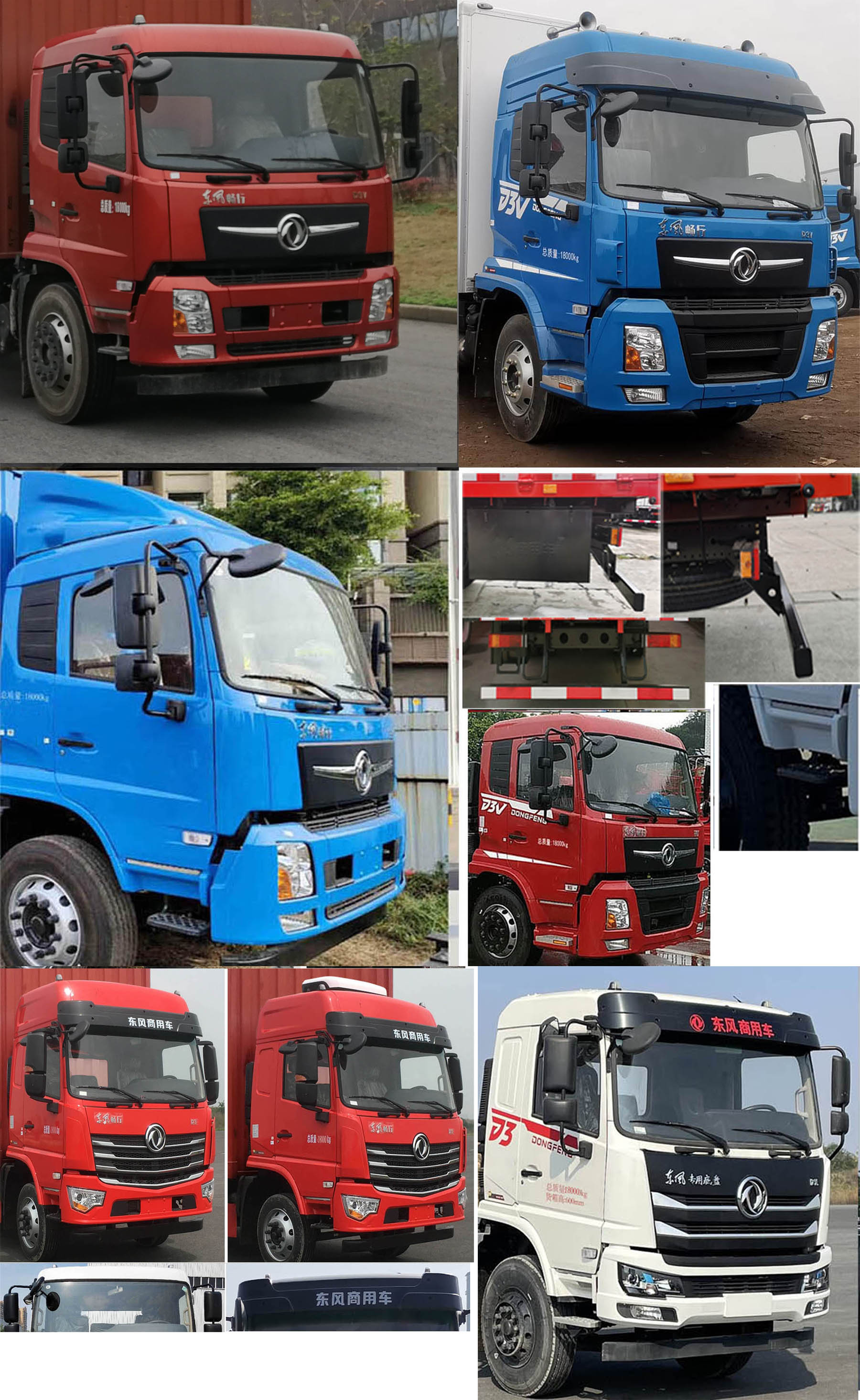 東風牌DFV5183XXYGP6D3廂式運輸車公告圖片