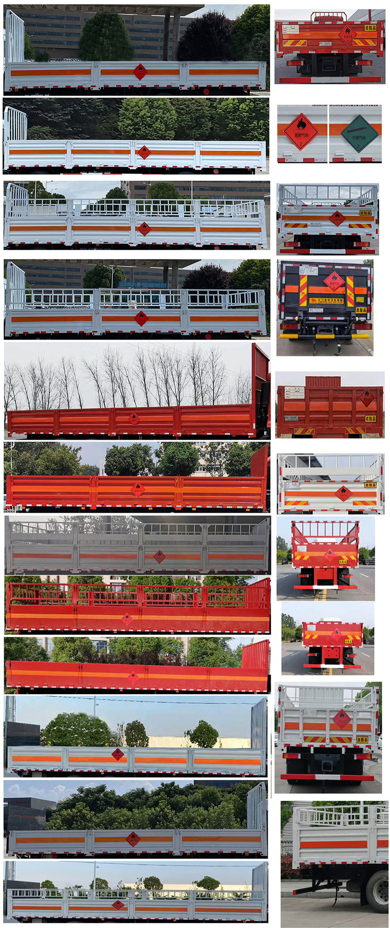 東風(fēng)牌DFV5263TQPGP6D氣瓶運(yùn)輸車公告圖片