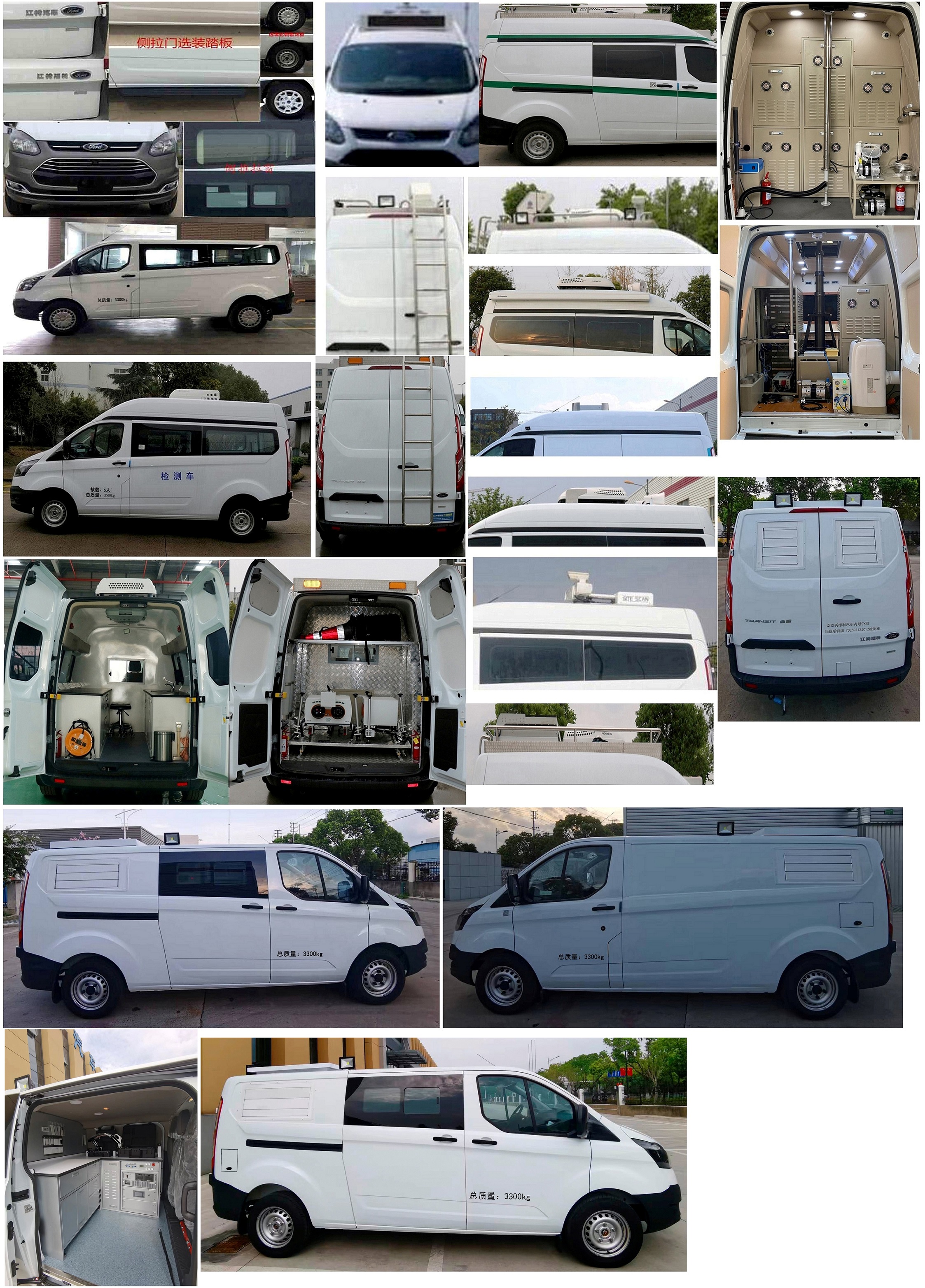 拓銳斯特牌YDL5031XJC12檢測車公告圖片