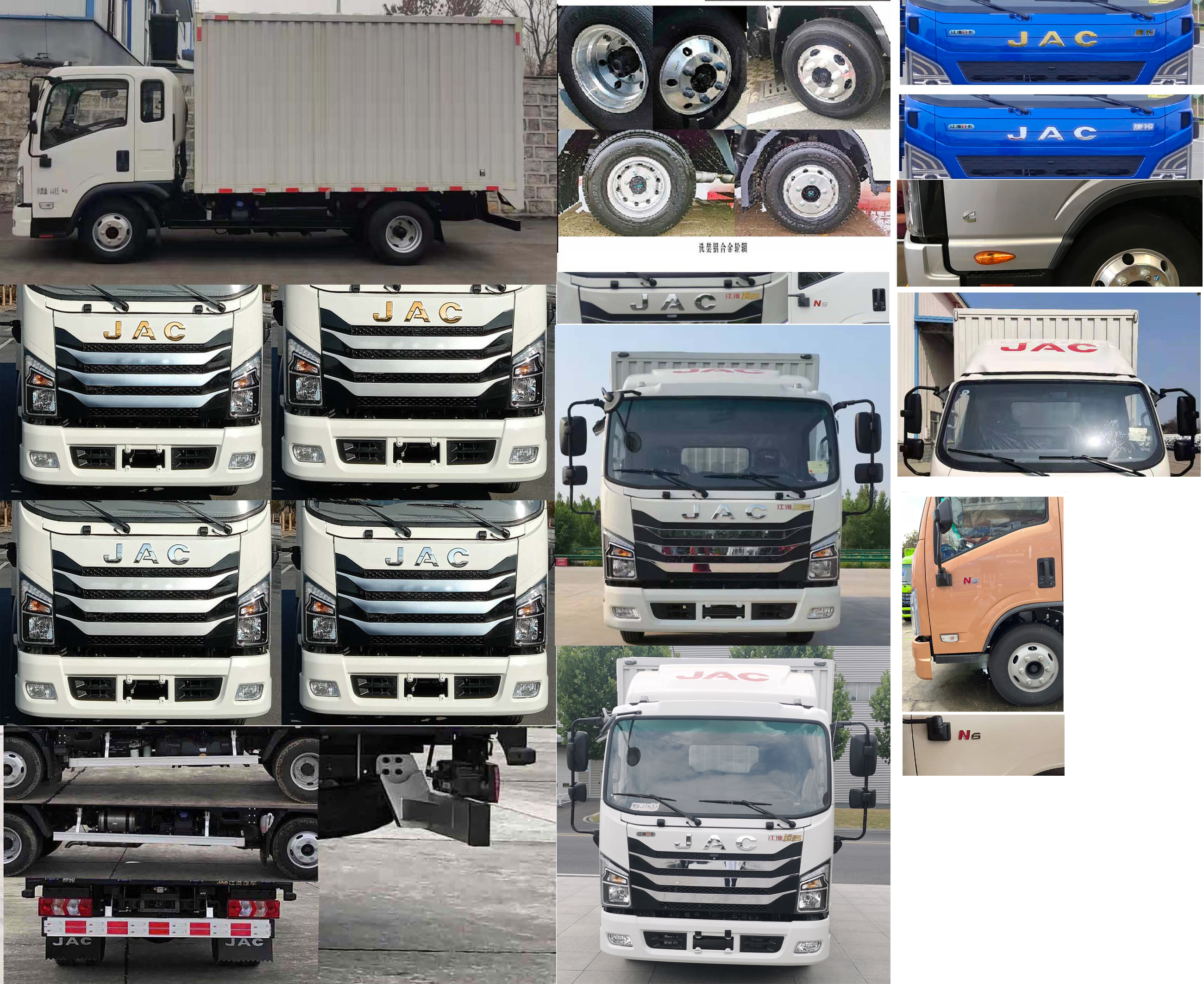 江淮牌HFC5045XXYP22K1C7QS廂式運輸車公告圖片