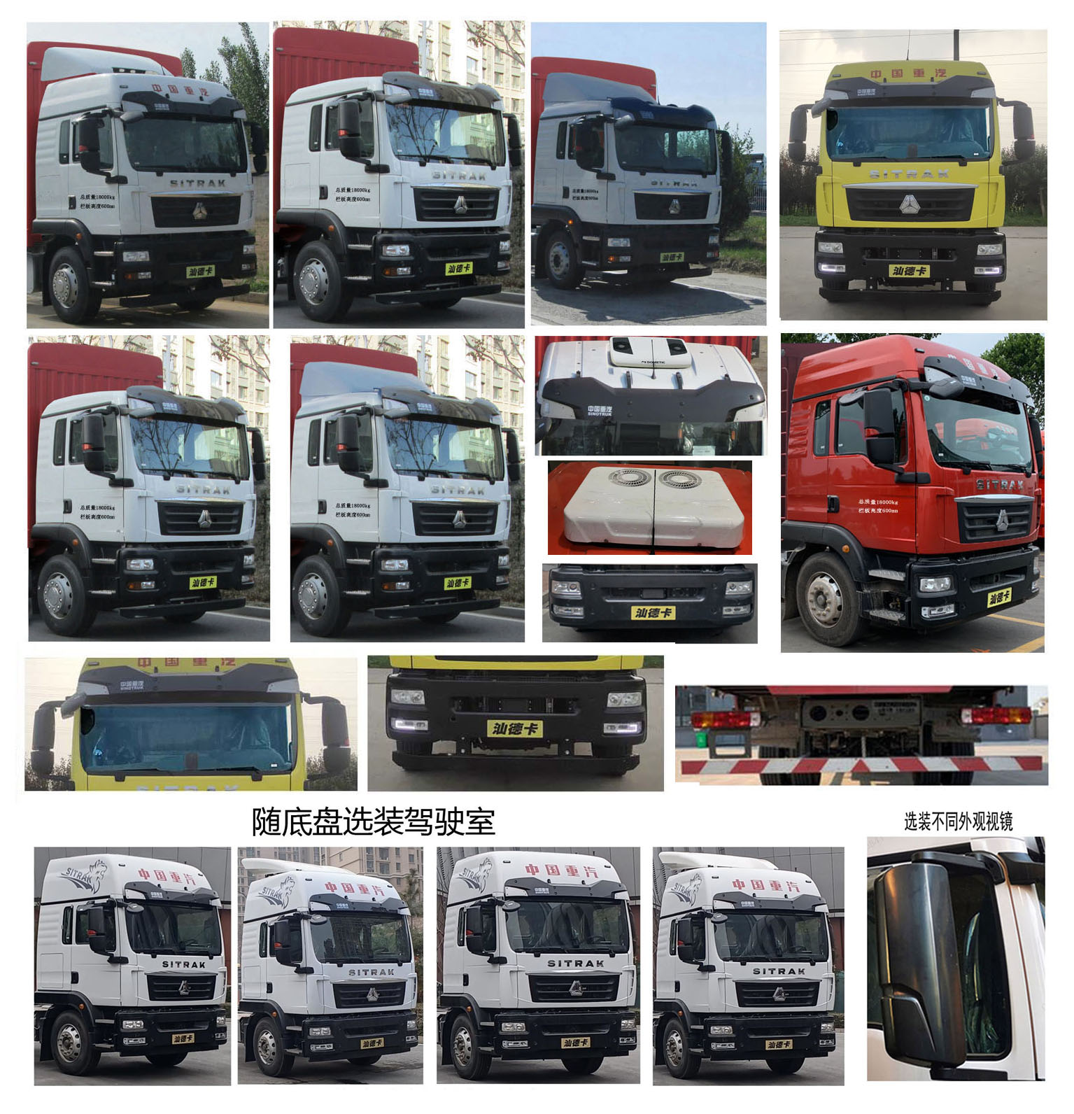 汕德卡牌ZZ5186CCYK501GF1B1倉柵式運輸車公告圖片