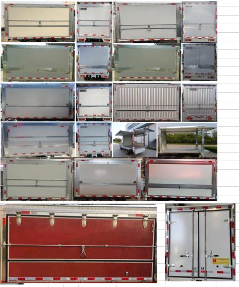 鴻星達牌SJR5033XYK-6X翼開啟廂式車公告圖片