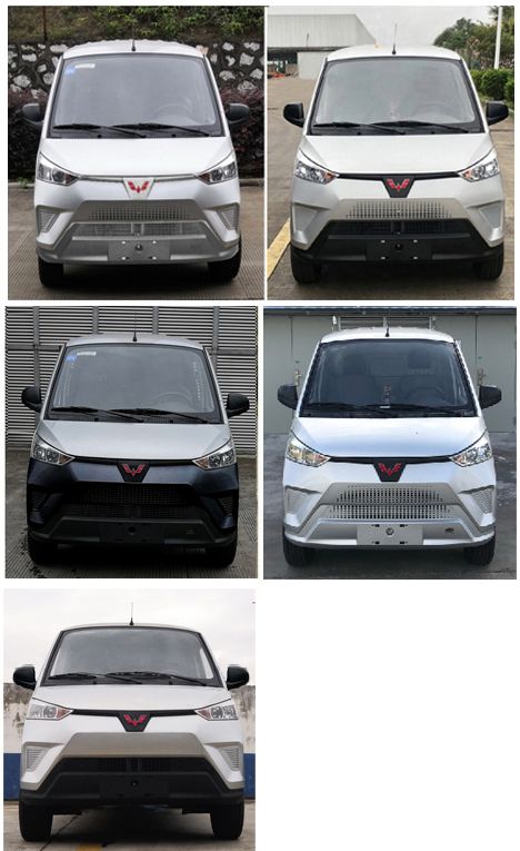 五菱牌GXA5036XXYBEV1純電動廂式運輸車公告圖片