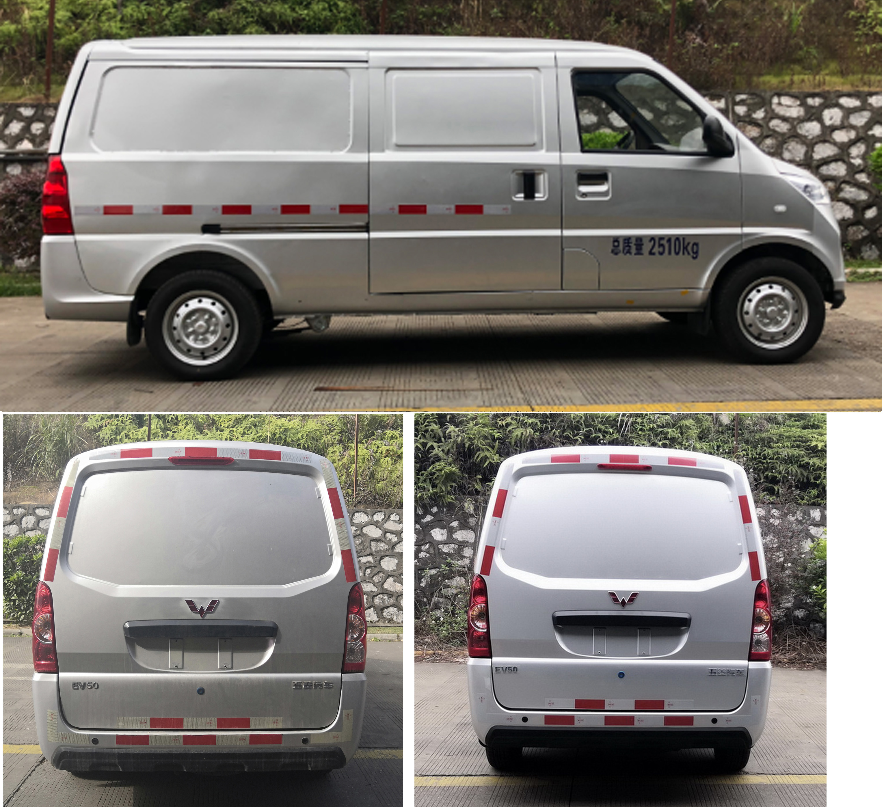 五菱牌GXA5036XXYBEV1純電動廂式運輸車公告圖片