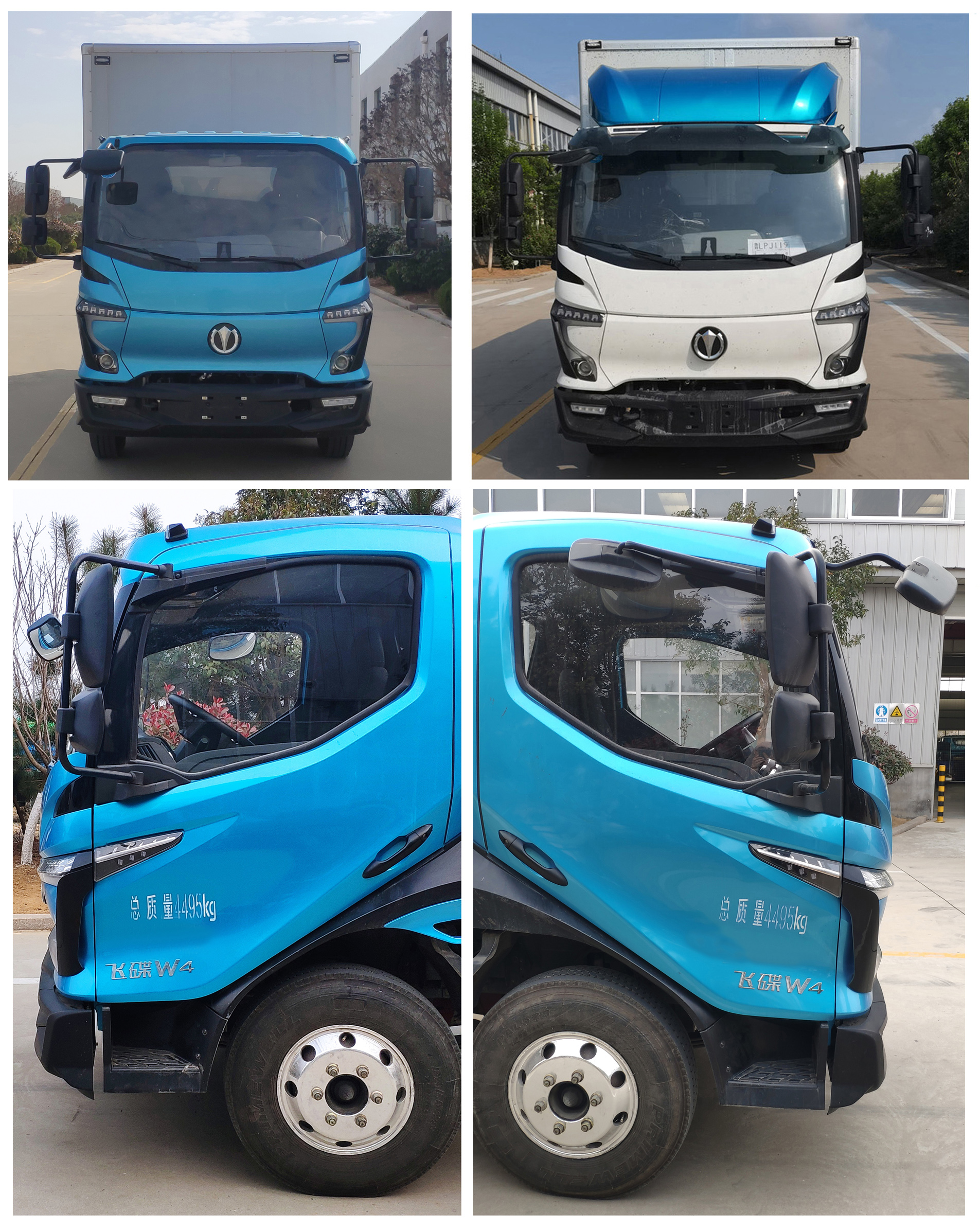 飛碟牌FD5040XXYW68BEV-1純電動廂式運輸車公告圖片