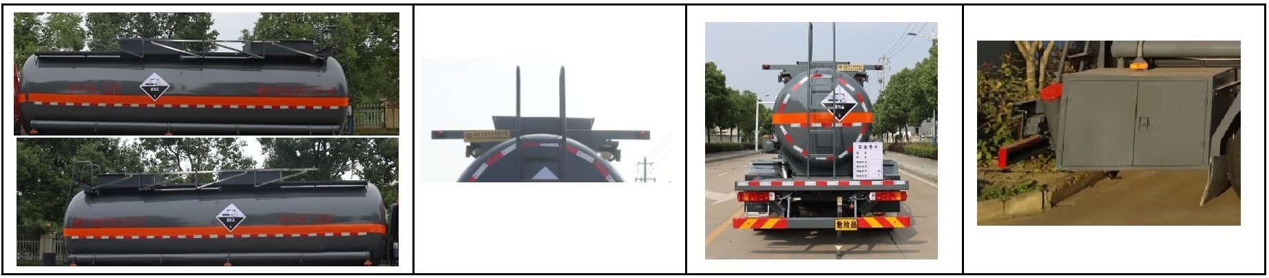 中汽力威牌HLW5262GFWC6腐蝕性物品罐式運輸車公告圖片