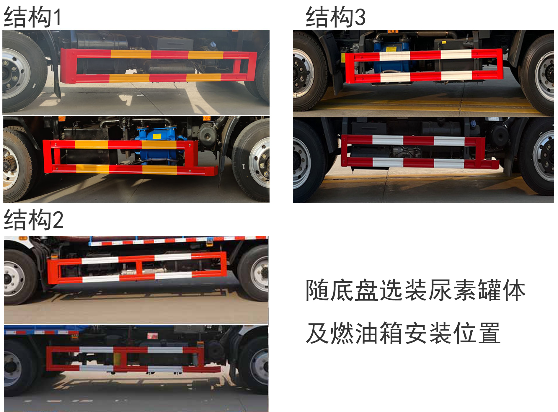 中振汉江牌HJZ5120GXW6EQ吸污车公告图片