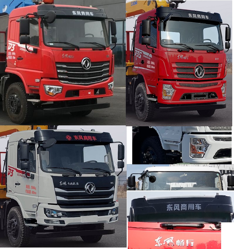 東風牌DFV5243JSQGP6DT1隨車起重運輸車公告圖片