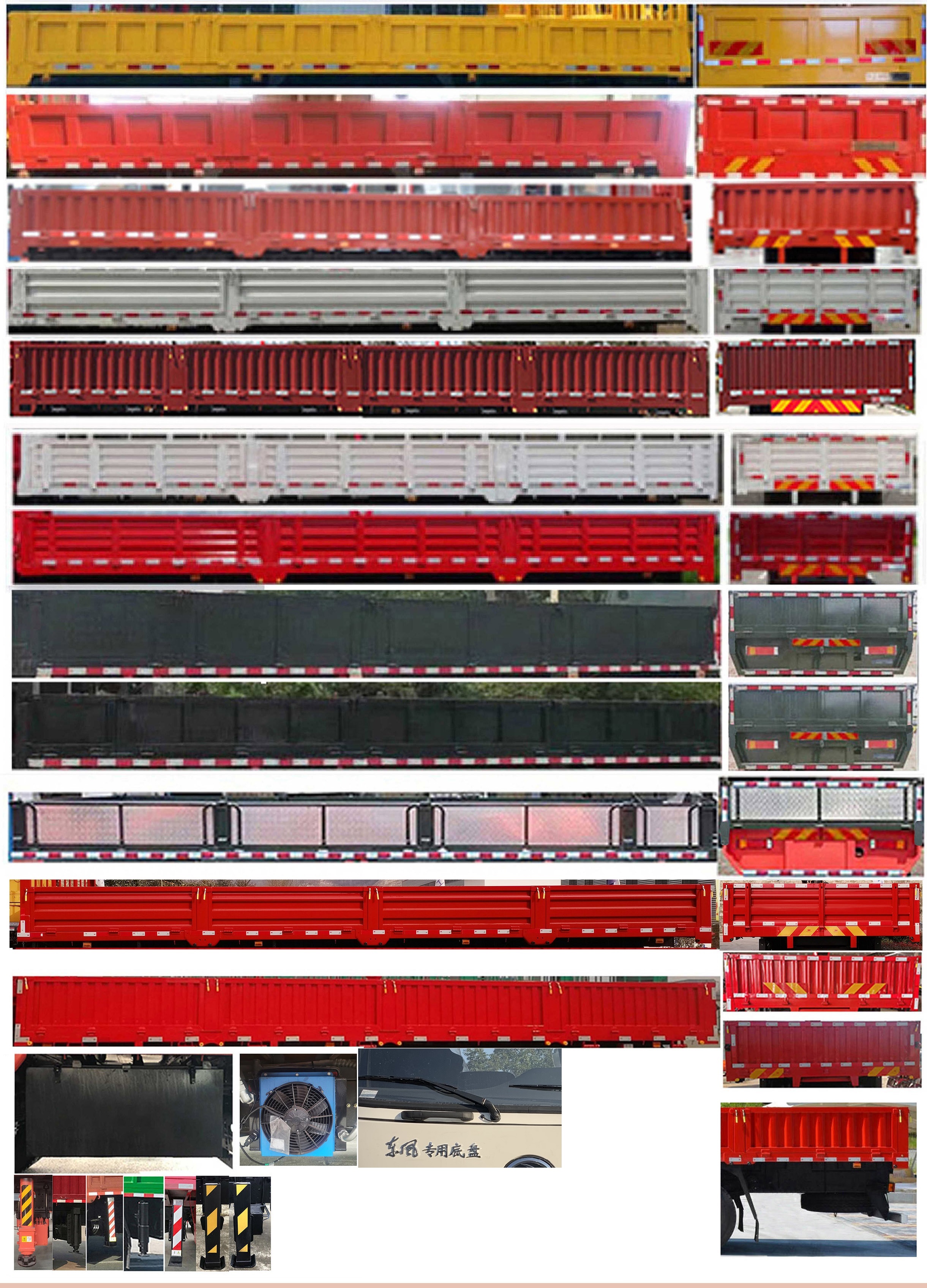 東風牌DFV5243JSQGP6DT1隨車起重運輸車公告圖片