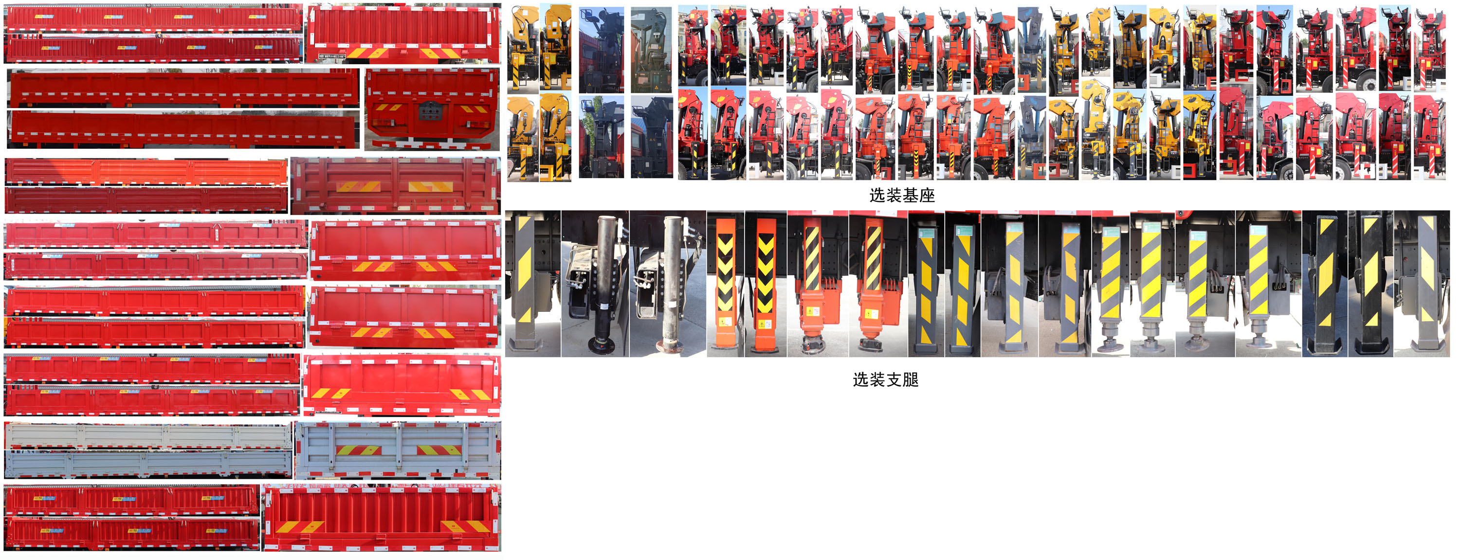 神百重工牌ABC5258JSQDFH6随车起重运输车公告图片