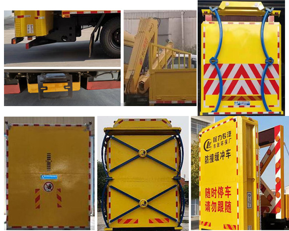 程力威牌CLW5140TFZZ6防撞緩沖車(chē)公告圖片