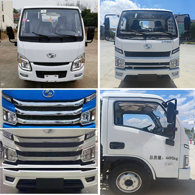 斯太隆牌HZH5043ZYS6壓縮式垃圾車公告圖片