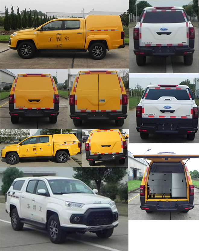 江鈴牌JX5035XGCMSA76工程車公告圖片