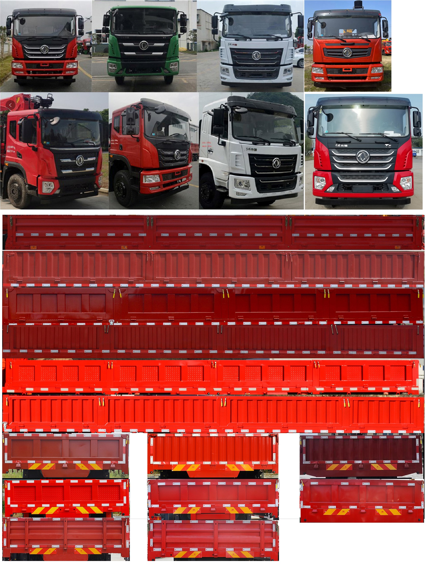 匯合牌HHH5311JSQHS6隨車起重運輸車公告圖片