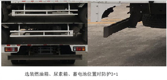 五十铃牌QL5043XXYMVHA1厢式运输车公告图片