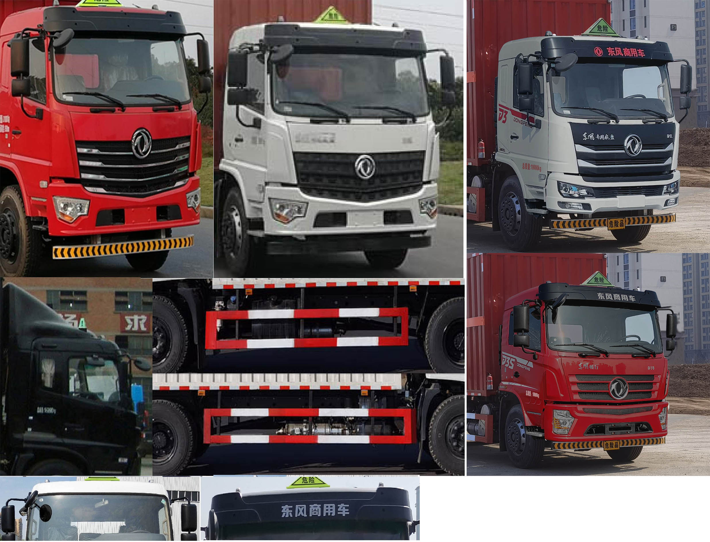 東風(fēng)牌DFV5183XRYGP6D易燃液體廂式運(yùn)輸車公告圖片