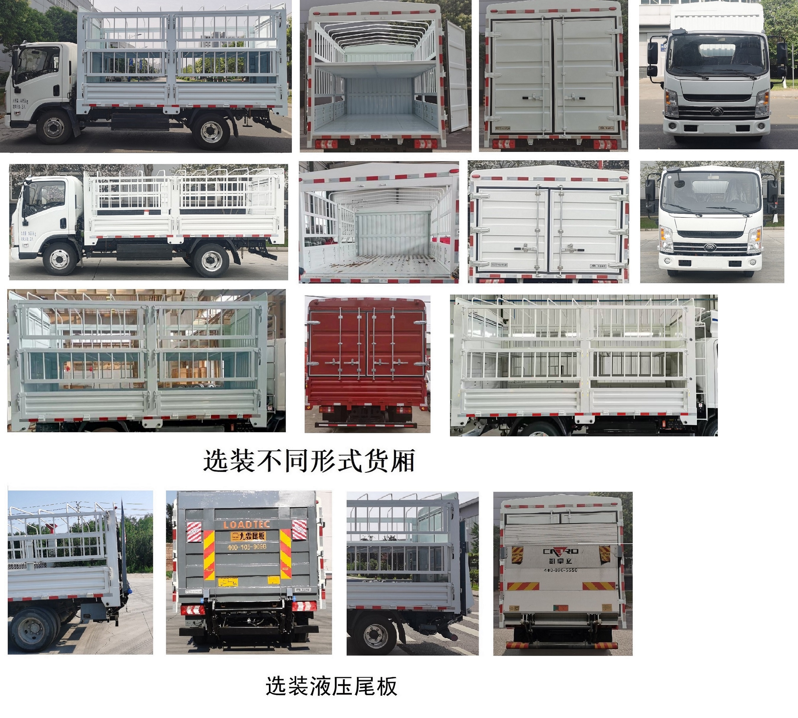 宇通牌ZKH5043CCYBEV1純電動(dòng)倉(cāng)柵式運(yùn)輸車公告圖片